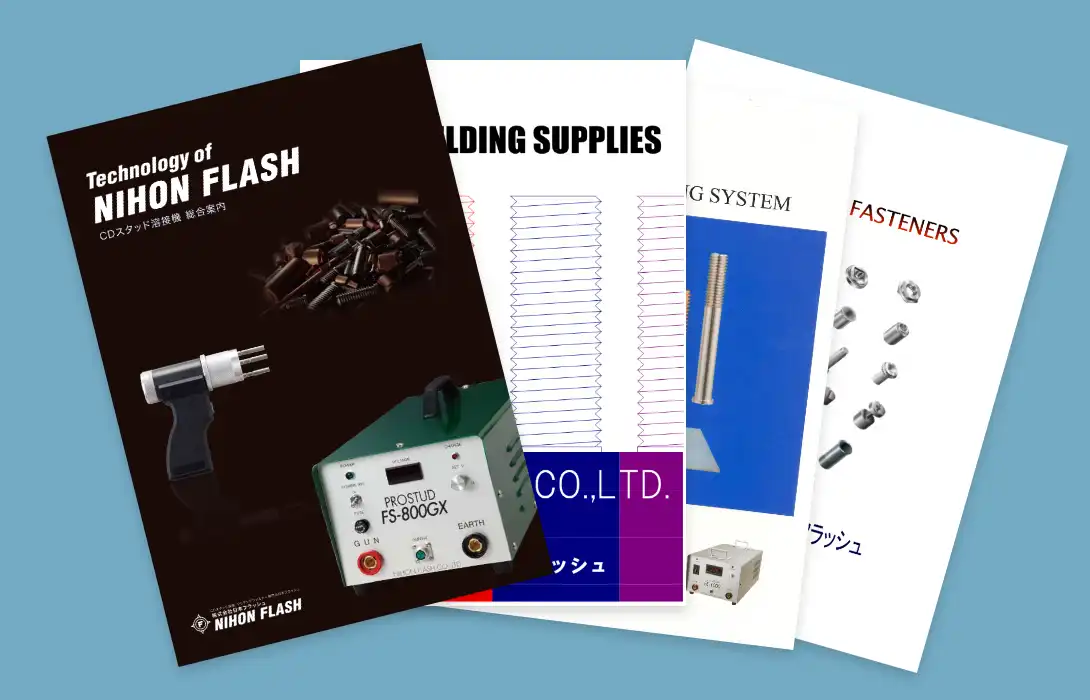 カタログ・取扱説明書