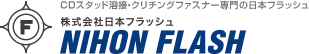 Nihon Flash